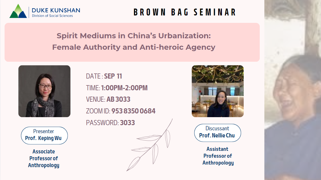 Brown Bag Seminar – Spirit Mediums in China’s Urbanization: Female Authority and Anti-heroic Agency